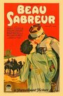 Красавец-рубака (1928) скачать бесплатно в хорошем качестве без регистрации и смс 1080p