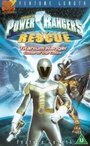 Смотреть «Power Rangers Lightspeed Rescue - Titanium Ranger: Curse of the Cobra» онлайн фильм в хорошем качестве