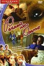 Речной пес Отто (1999) скачать бесплатно в хорошем качестве без регистрации и смс 1080p