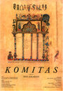 Komitas (1989) трейлер фильма в хорошем качестве 1080p