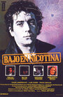 Bajo en nicotina (1984) кадры фильма смотреть онлайн в хорошем качестве