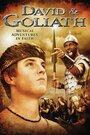 David & Goliath (2005)