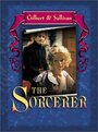 The Sorcerer (1982) кадры фильма смотреть онлайн в хорошем качестве