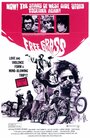 Кричи! (1969) трейлер фильма в хорошем качестве 1080p