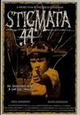 Stigmata .44 (1996)