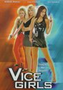 Vice Girls (1997) кадры фильма смотреть онлайн в хорошем качестве