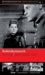 Марш Радецкого (1965) трейлер фильма в хорошем качестве 1080p