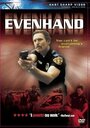 EvenHand (2002) скачать бесплатно в хорошем качестве без регистрации и смс 1080p