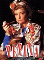 Pepita (1993)