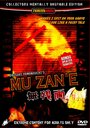 Смотреть «Muzan-e: AV gyaru satsujin bideo wa sonzai shita!» онлайн фильм в хорошем качестве