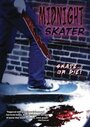 Midnight Skater (2002) кадры фильма смотреть онлайн в хорошем качестве