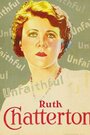 Неверная (1931) скачать бесплатно в хорошем качестве без регистрации и смс 1080p