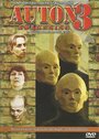 Auton 3 (1999) трейлер фильма в хорошем качестве 1080p