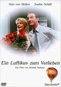 Ein Luftikus zum Verlieben (2005)