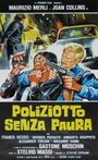 Полицейский без страха (1978) скачать бесплатно в хорошем качестве без регистрации и смс 1080p