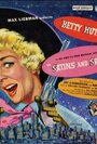 Satins and Spurs (1954) кадры фильма смотреть онлайн в хорошем качестве