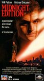 Полночный выпуск (1993) трейлер фильма в хорошем качестве 1080p