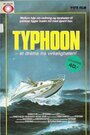 Lost! (1986) скачать бесплатно в хорошем качестве без регистрации и смс 1080p