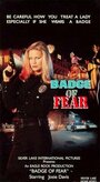 Badge of Fear (1997) кадры фильма смотреть онлайн в хорошем качестве