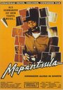 Mapantsula (1987)