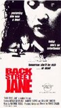 Смотреть «Back Street Jane» онлайн фильм в хорошем качестве