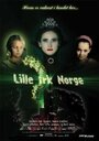 Lille frk Norge (2003) кадры фильма смотреть онлайн в хорошем качестве