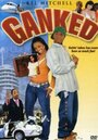 Ganked (2005) кадры фильма смотреть онлайн в хорошем качестве