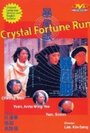 Bao feng yan (1994) кадры фильма смотреть онлайн в хорошем качестве