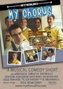 My Chorus (2000) кадры фильма смотреть онлайн в хорошем качестве