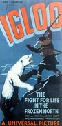 Igloo (1932) кадры фильма смотреть онлайн в хорошем качестве