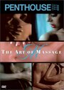 Penthouse: The Art of Massage (1996) кадры фильма смотреть онлайн в хорошем качестве