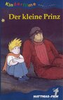 Маленький принц (1990) скачать бесплатно в хорошем качестве без регистрации и смс 1080p