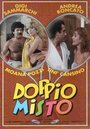 Doppio misto (1986) скачать бесплатно в хорошем качестве без регистрации и смс 1080p