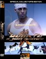 Bum Fu: A Joint Venture (2004) трейлер фильма в хорошем качестве 1080p