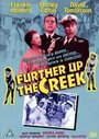 Further Up the Creek (1958)