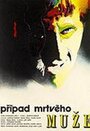 История мертвого человека (1974) кадры фильма смотреть онлайн в хорошем качестве