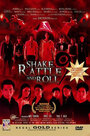 Shake, Rattle & Roll 9 (2007) трейлер фильма в хорошем качестве 1080p