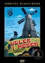 Ugler i mosen (1959)