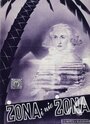 Жена и не жена (1939) скачать бесплатно в хорошем качестве без регистрации и смс 1080p