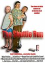 The Shuttle Run (2006) скачать бесплатно в хорошем качестве без регистрации и смс 1080p