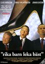 Rika barn leka bäst (1997) кадры фильма смотреть онлайн в хорошем качестве