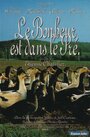 Любовь в лугах (1995) скачать бесплатно в хорошем качестве без регистрации и смс 1080p