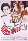 Свинское общество (1978) кадры фильма смотреть онлайн в хорошем качестве