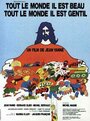 Все прекрасны, все милы (1972) кадры фильма смотреть онлайн в хорошем качестве