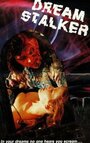 Dream Stalker (1991) кадры фильма смотреть онлайн в хорошем качестве