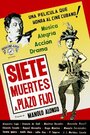 Siete muertes a plazo fijo (1950) трейлер фильма в хорошем качестве 1080p