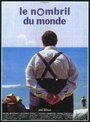 Пуп земли (1993) скачать бесплатно в хорошем качестве без регистрации и смс 1080p