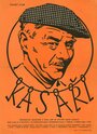 Kasari (1958)