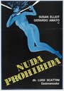 Непристойная нагота (1977) скачать бесплатно в хорошем качестве без регистрации и смс 1080p