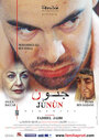 Junun (2006) кадры фильма смотреть онлайн в хорошем качестве